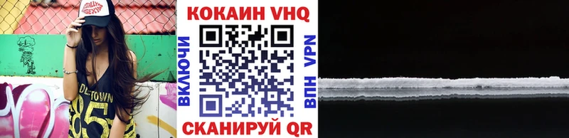 Наркота Донской COCAIN Гашиш Марихуана