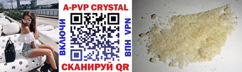 продажа наркотиков  ссылка на мегу ТОР  APVP Crystall  Донской 