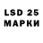 Марки 25I-NBOMe 1500мкг You Show