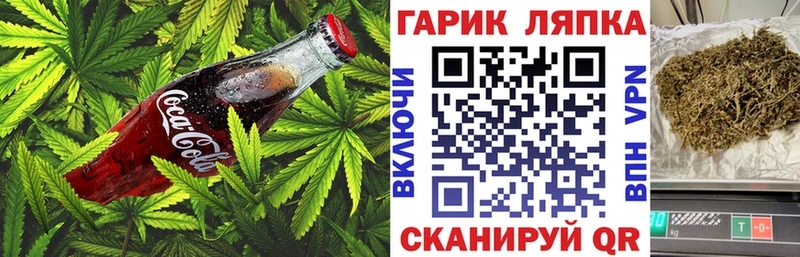Canna-Cookies конопля гидра ONION Донской