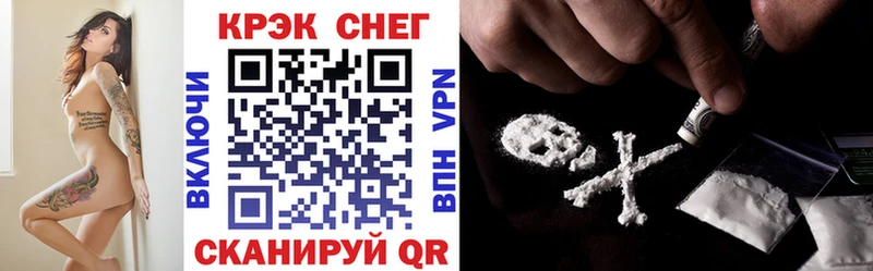 Cocaine 97%  KRAKEN ссылки  Донской  даркнет сайт 