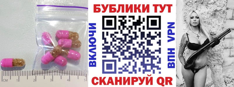 ссылка на мегу рабочий сайт Донской площадка какой сайт Экстази круглые