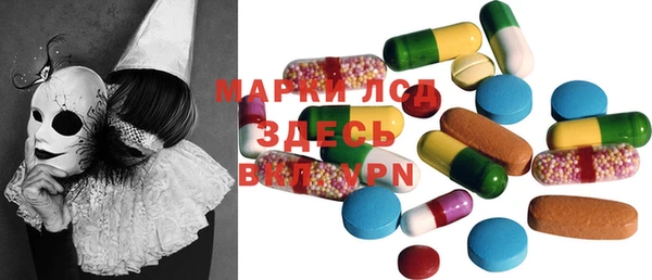 первитин Верхнеуральск