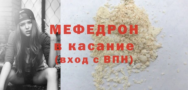 эйфоретик Верхний Тагил