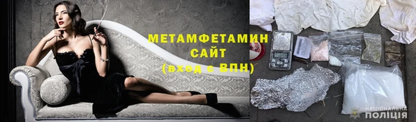 первитин Верхнеуральск