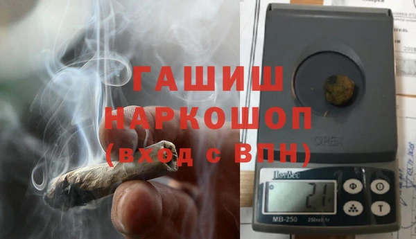 первитин Верхнеуральск
