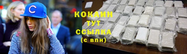 МДМА Волоколамск