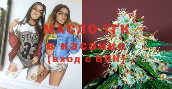 марихуана Волосово