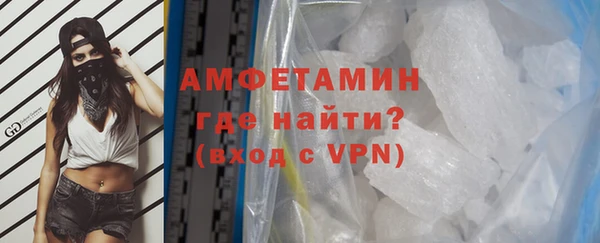 эйфоретик Верхний Тагил