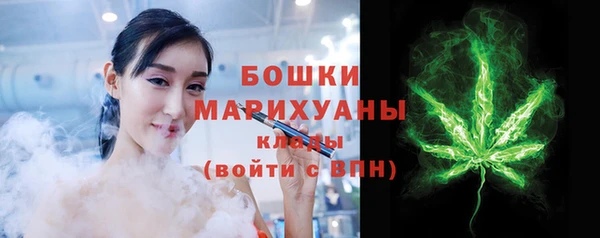 МДМА Волоколамск