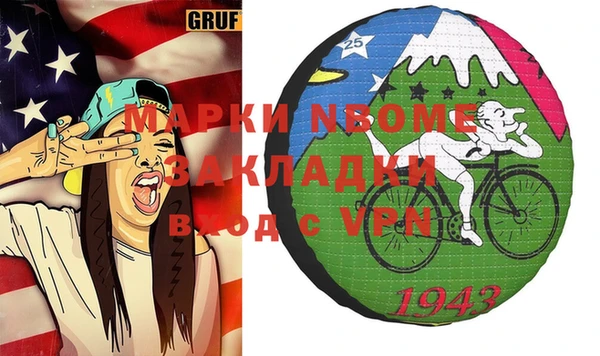 таблы Верея