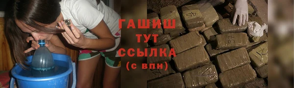 эйфоретик Верхний Тагил