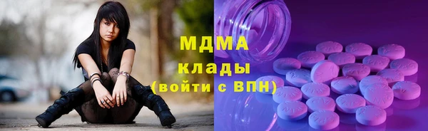прущие крисы Богородицк