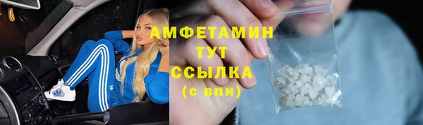 марихуана Волосово