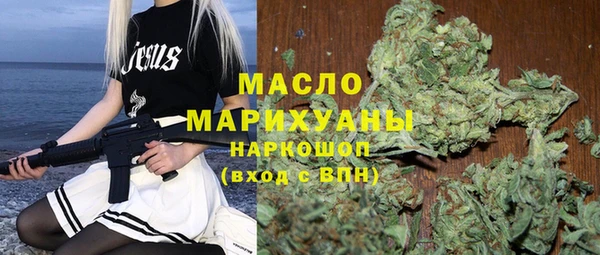 марихуана Волосово