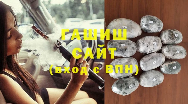 первитин Верхнеуральск