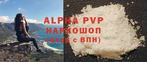первитин Верхнеуральск