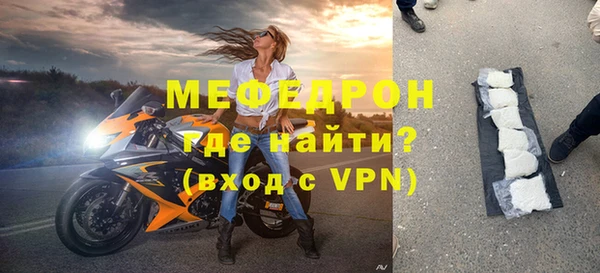 МДМА Волоколамск