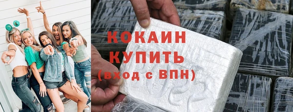 эйфоретик Верхний Тагил
