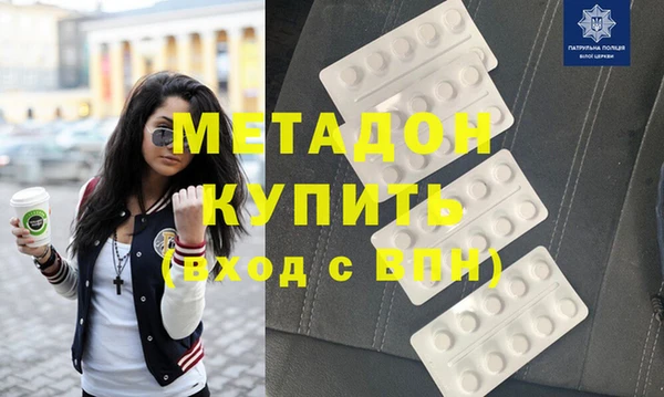 эйфоретик Верхний Тагил