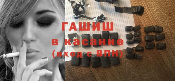 МДМА Волоколамск