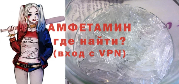 эйфоретик Верхний Тагил