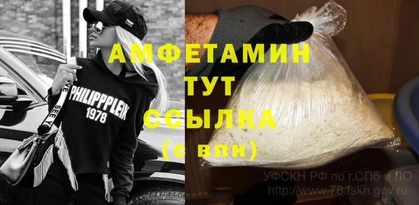 эйфоретик Верхний Тагил