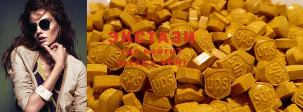 первитин Верхнеуральск