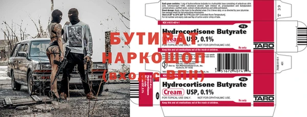 марихуана Волосово
