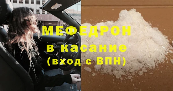 МДМА Волоколамск