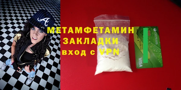 эйфоретик Верхний Тагил