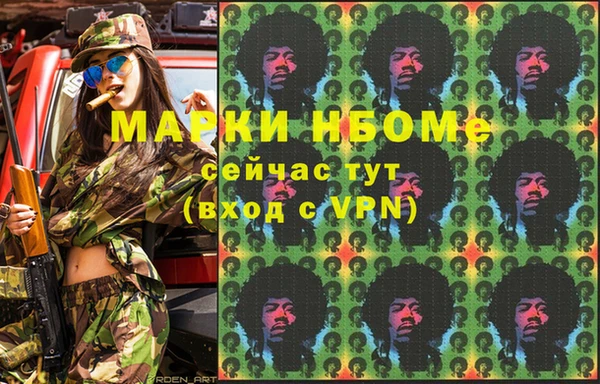 эйфоретик Верхний Тагил