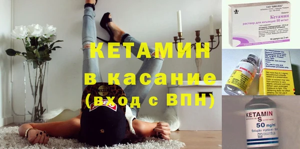 МДМА Волоколамск