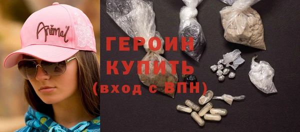 марихуана Волосово