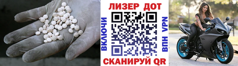 как найти закладки  Донской  ЛСД экстази ecstasy 