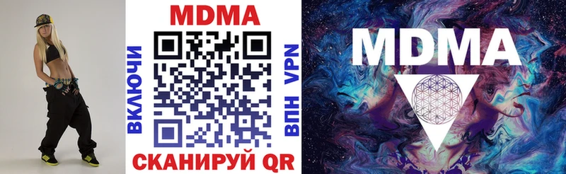 MDMA молли  Донской 