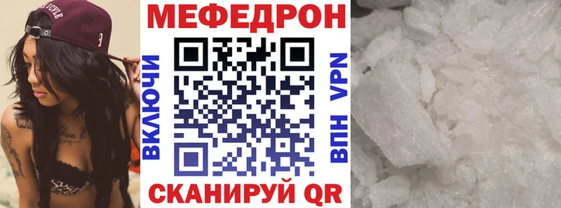 Меф VHQ  Донской 