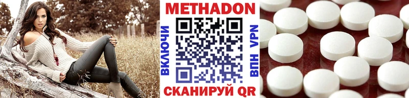 дарк нет наркотические препараты Донской МЕТАДОН кристалл