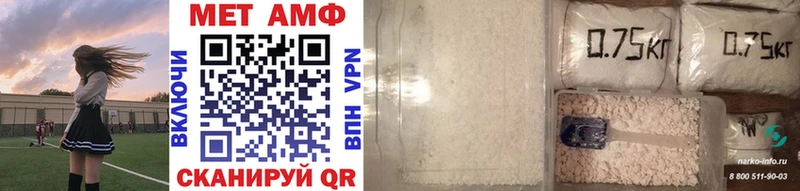Метамфетамин Methamphetamine  где можно купить   Донской 