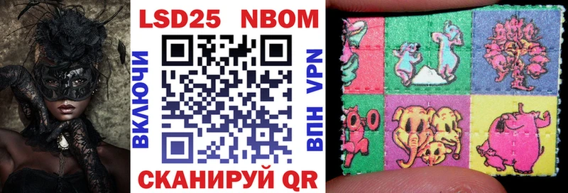 darknet формула  Донской  Марки N-bome 1,5мг 