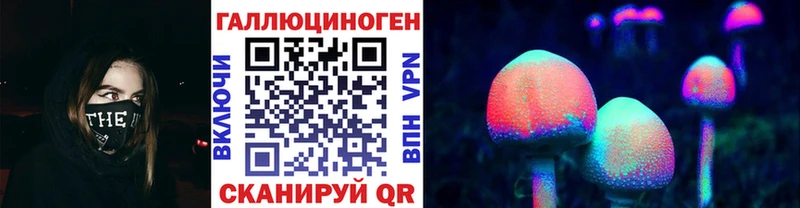 Галлюциногенные грибы Cubensis  даркнет сайт  Донской 